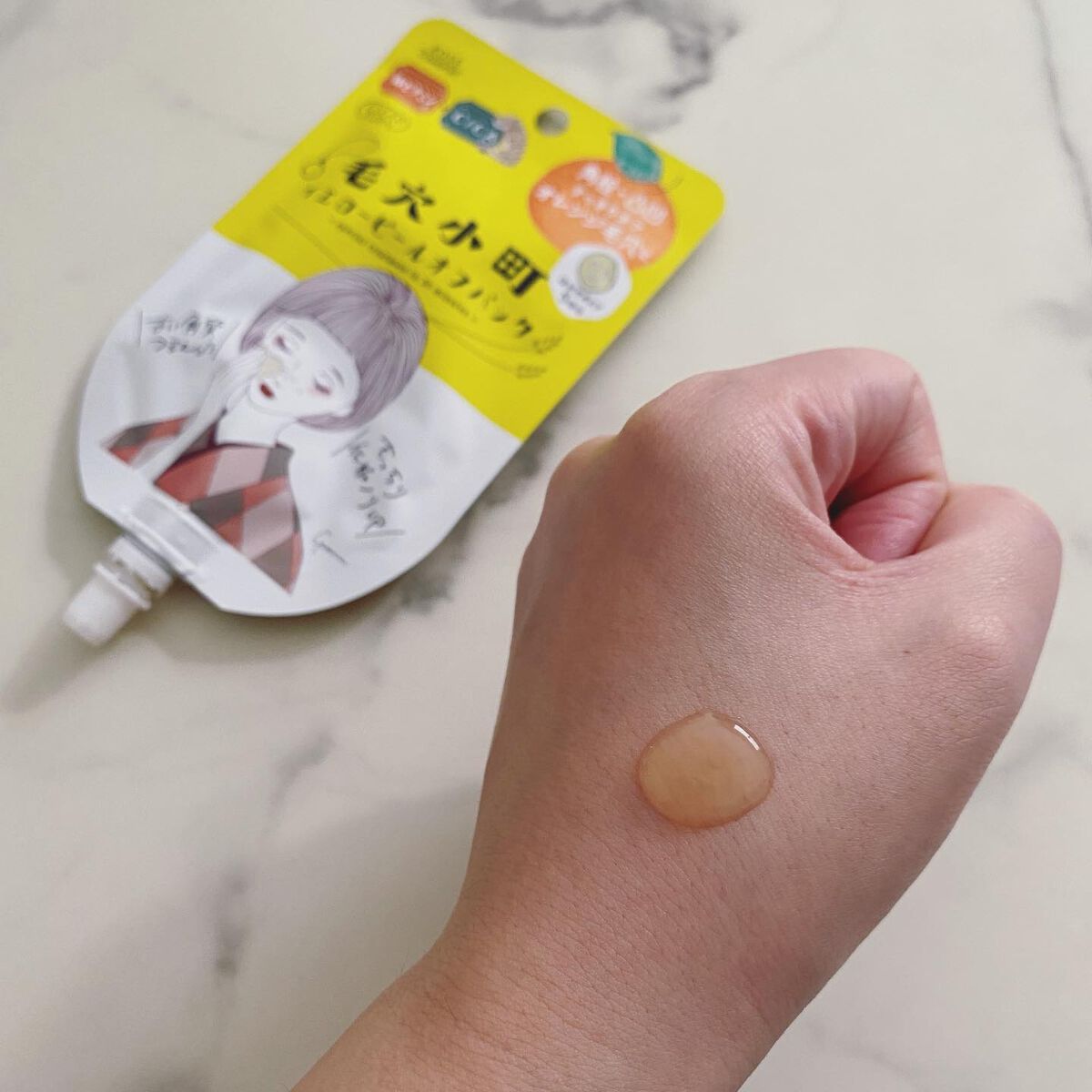 毛穴小町 イエローピールオフパック/クリアターン/ピーリングを使ったクチコミ(2枚目)