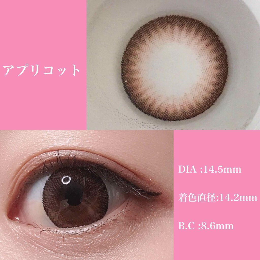 Jill Sherbet/グラムレンズ/カラーコンタクトレンズを使ったクチコミ(2枚目)