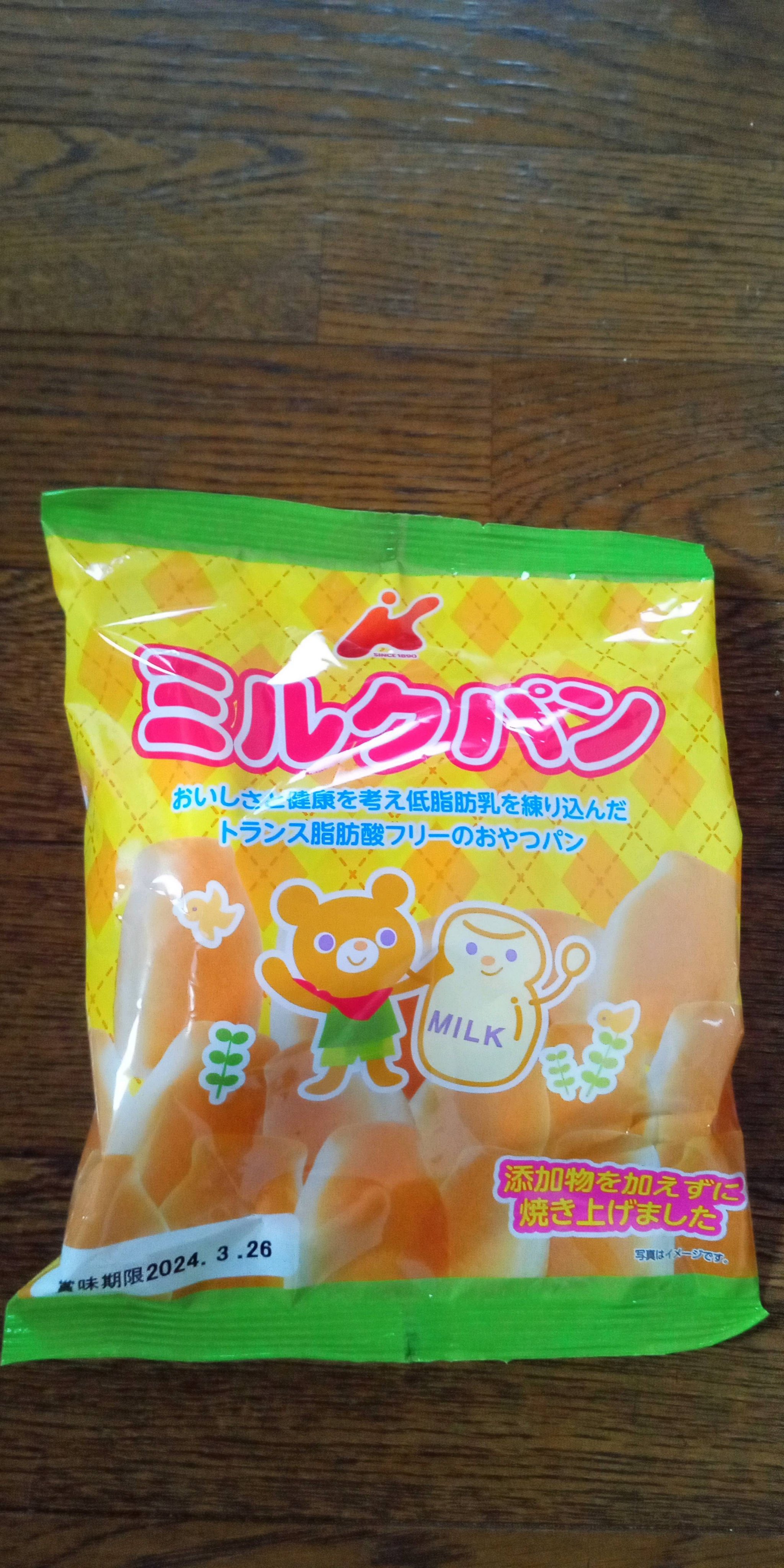 ミルクパン/カネ増製菓/食品を使ったクチコミ（3枚目）