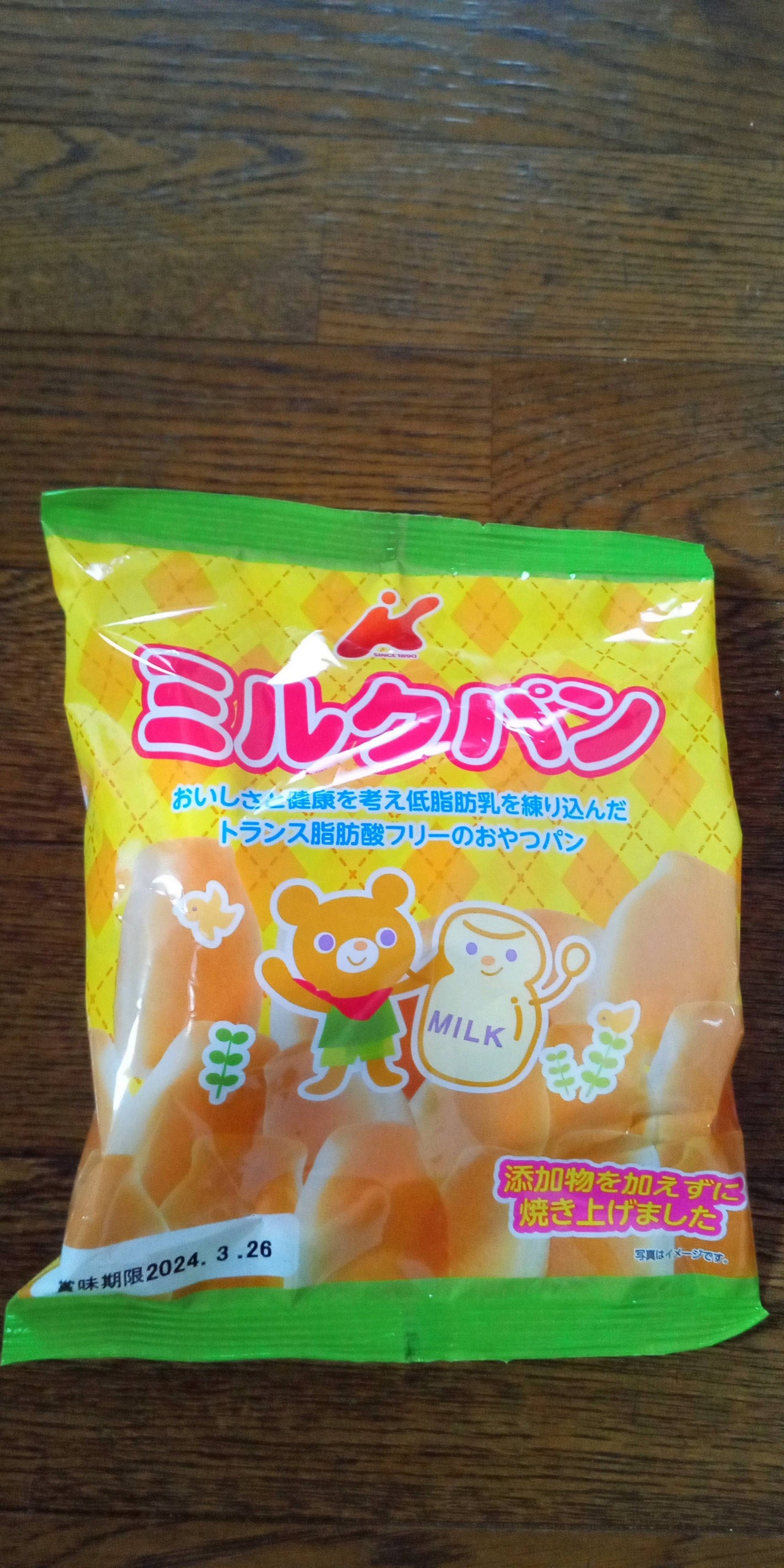 ðžsakuraðž on LIPS ããµãšç®ã«ã€ããŠãäœã«ãããããšæãè²·ã£ãŠã¿ãŸãããã«ãå¢è£œèïŒ..ãïŒ3æç®ïŒ