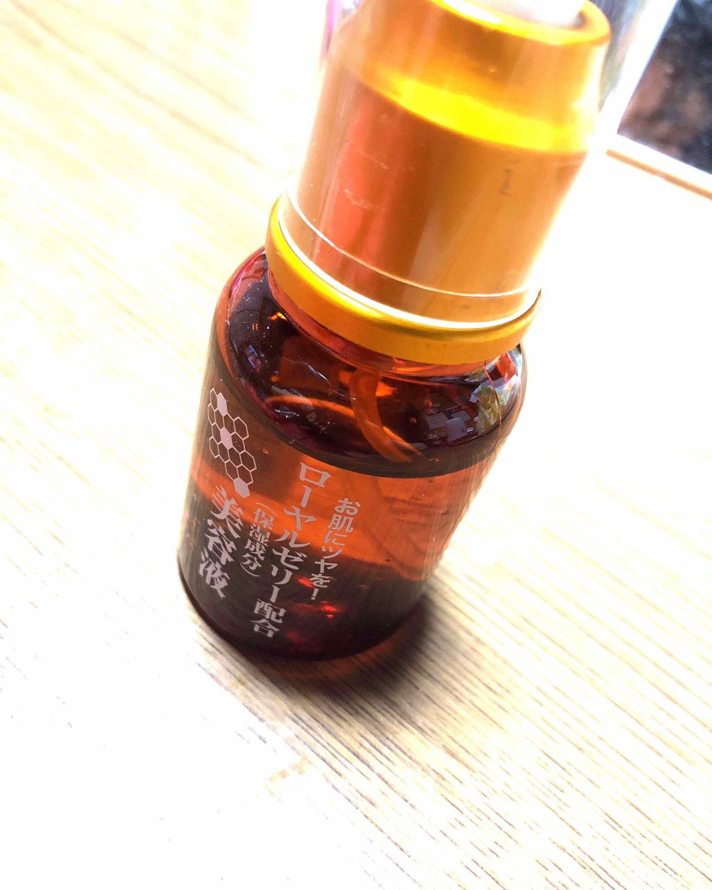 ローヤルゼリー配合 栄養ローション/DAISO/美容液を使ったクチコミ(1枚目)