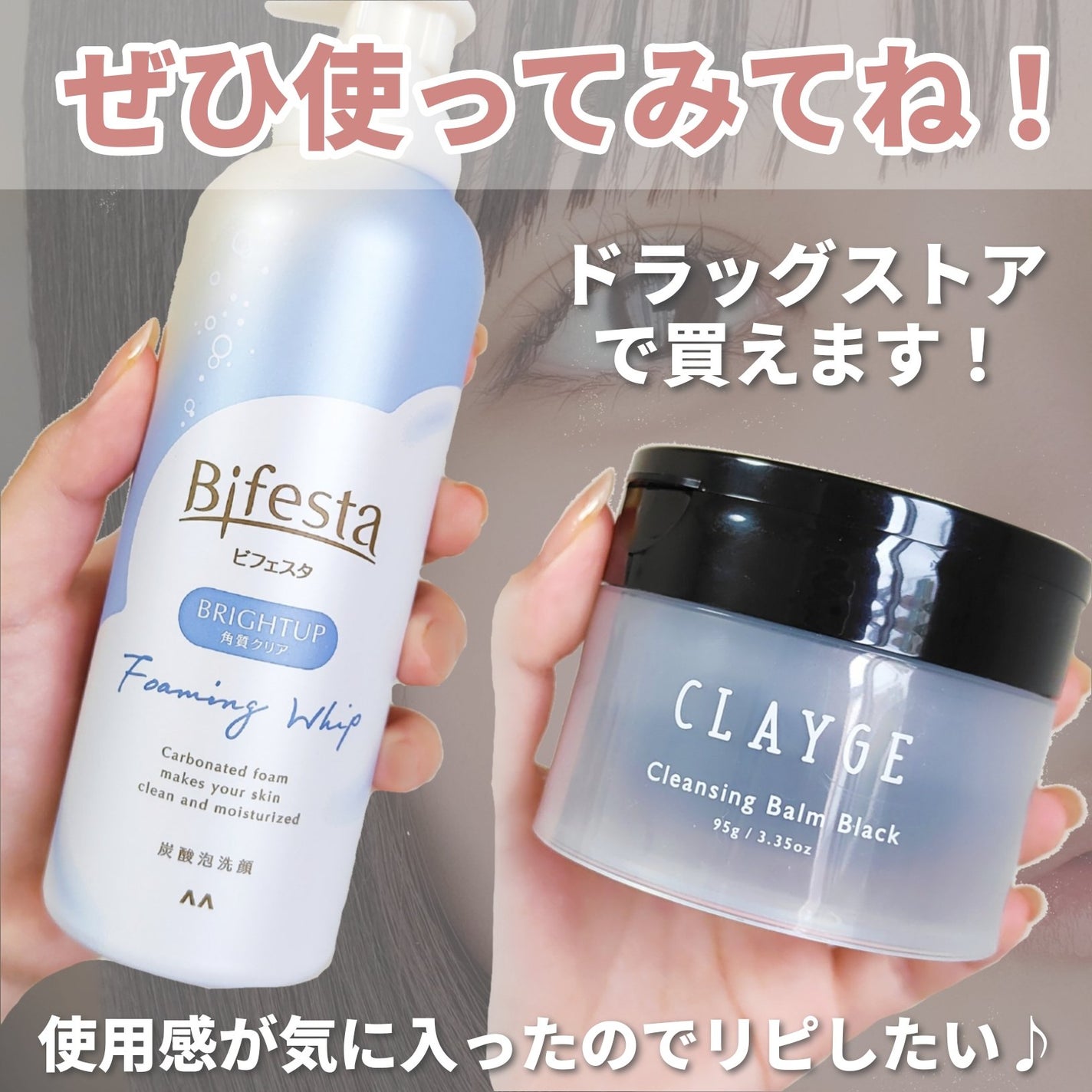 泡洗顔 ブライトアップ/ビフェスタ/泡洗顔を使ったクチコミ(8枚目)