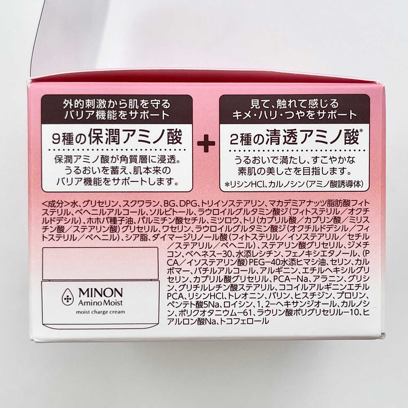 ããã³ ã¢ããã¢ã€ã¹ã ã¢ã€ã¹ããã£ãŒãž ã¯ãªãŒã /ããã³/ãã§ã€ã¹ã¯ãªãŒã ã䜿ã£ãã¯ãã³ãïŒ6æç®ïŒ