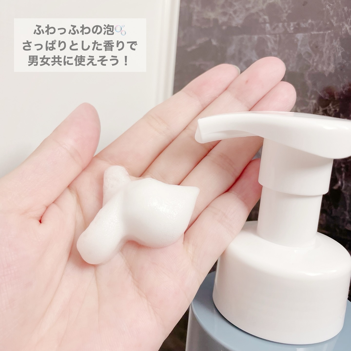 ピアジュール　 メディカルボディフォーム/pia jour/ボディソープを使ったクチコミ（3枚目）