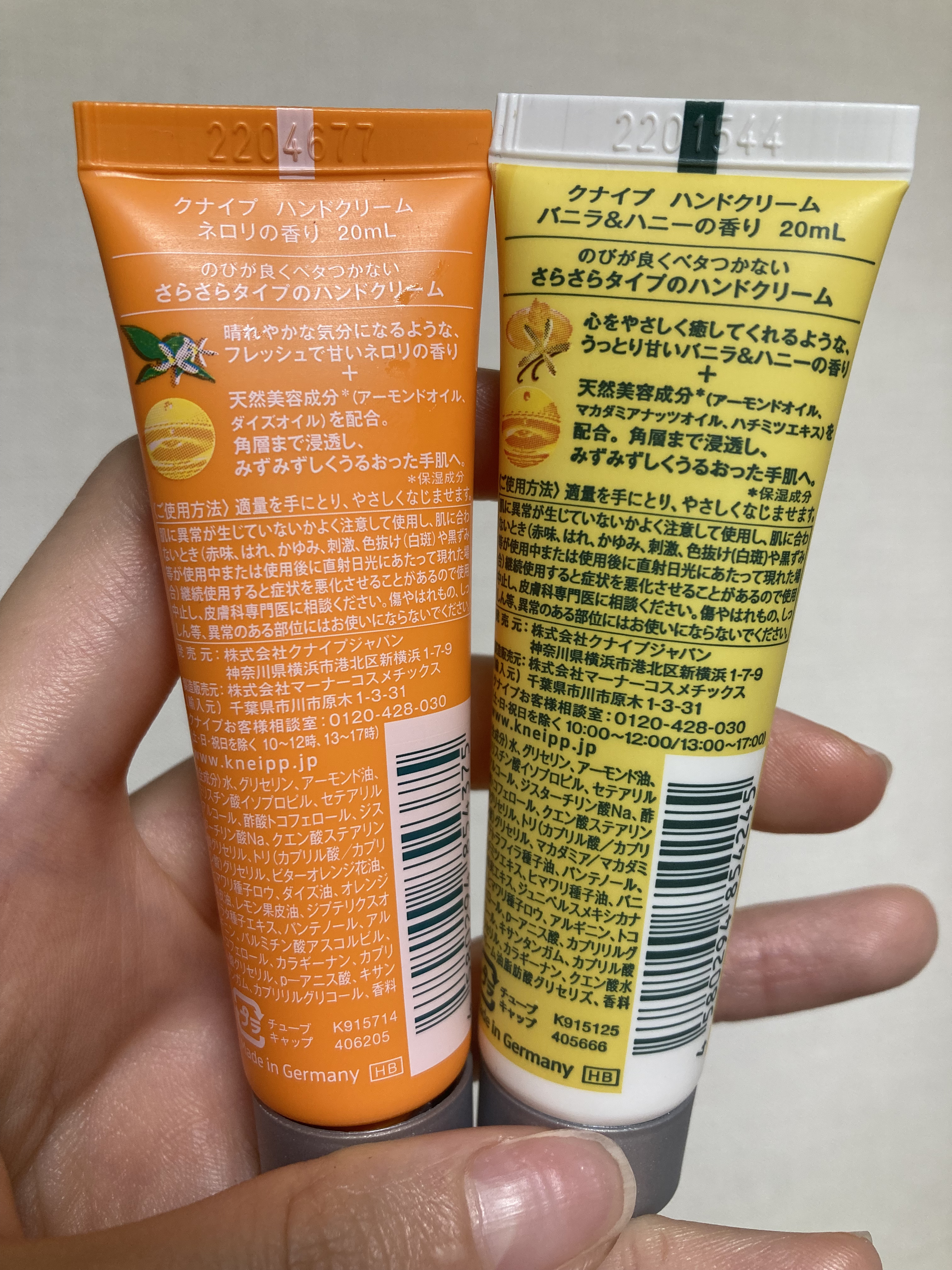 ハンドクリーム バニラ＆ハニーの香り/クナイプ/ハンドクリームを使ったクチコミ（2枚目）