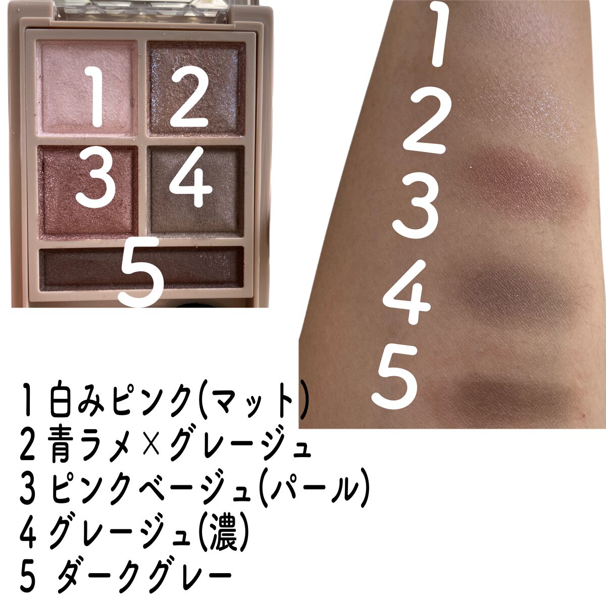 パノラマデザイン アイパレット/Visée/アイシャドウパレットを使ったクチコミ（2枚目）