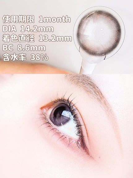 Tweed Kristin 1month/Hapa kristin/1ヶ月(1MONTH)カラコンを使ったクチコミ(3枚目)