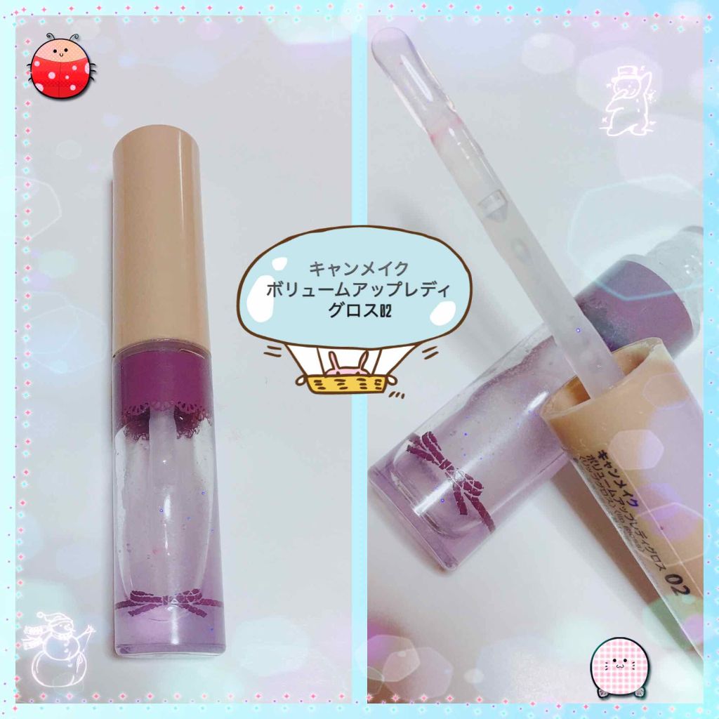 ボリュームアップレディグロス/キャンメイク/リップグロスを使ったクチコミ(2枚目)