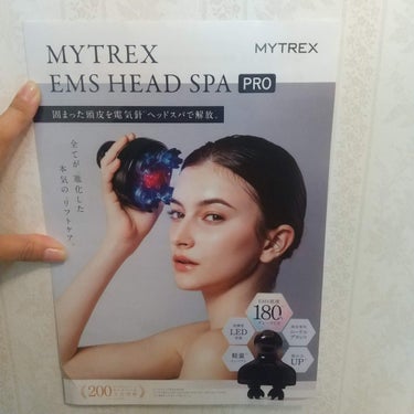 EMS HEAD SPA/MYTREX/ヘアケアグッズを使ったクチコミ（1枚目）