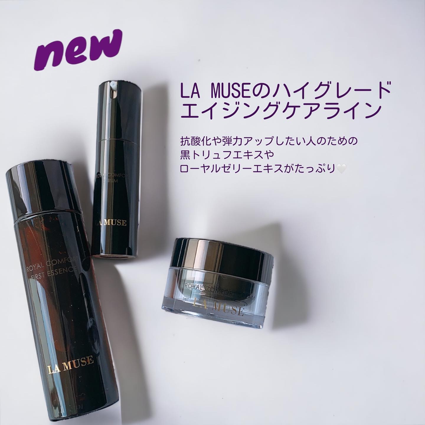 ロイヤル コンフォート エッセンス/ラミューズ/化粧水を使ったクチコミ（2枚目）