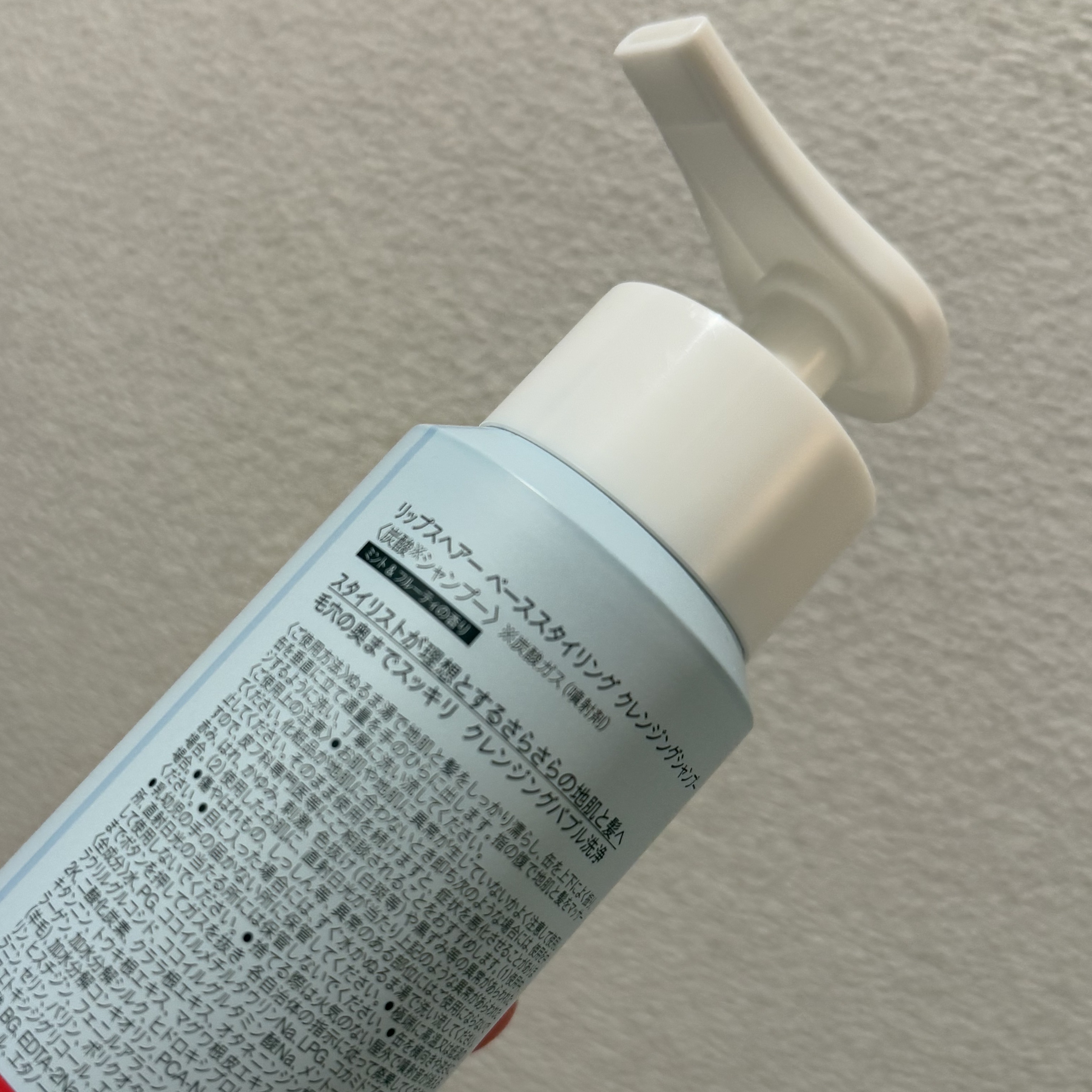 ベーススタイリング クレンジングシャンプー/リップスヘアー/シャンプー・コンディショナーを使ったクチコミ（2枚目）