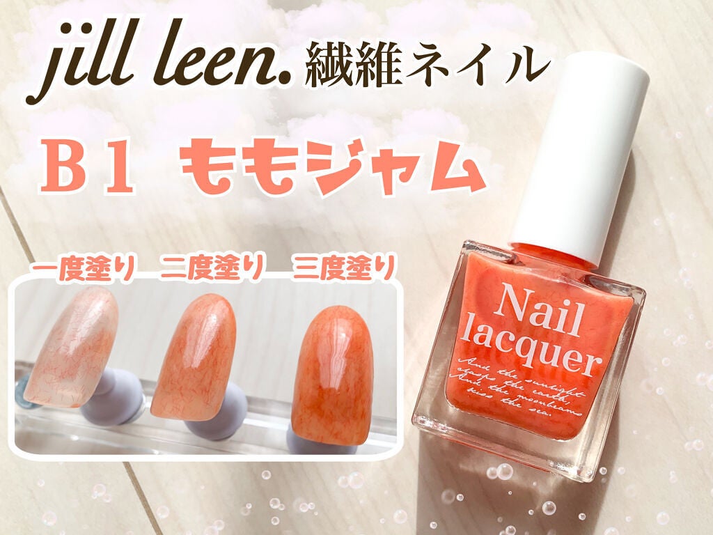 jill leen. 繊維ネイル /jill leen./マニキュアを使ったクチコミ(2枚目)
