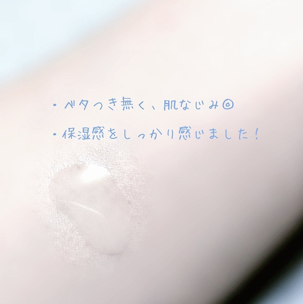 ザモイスチャーバリアDリキッドトナー/Dr.G/化粧水を使ったクチコミ(3枚目)