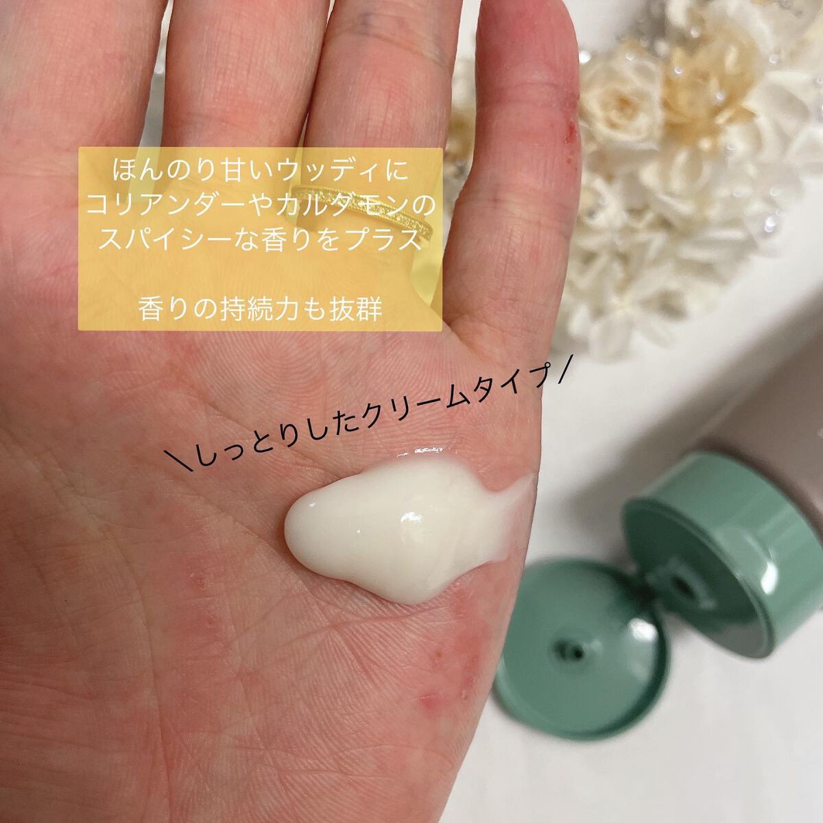 スカルプ&ボディトリートメント プレイフルエッセンス/MAISON LEXIA/頭皮トリートメントを使ったクチコミ(3枚目)