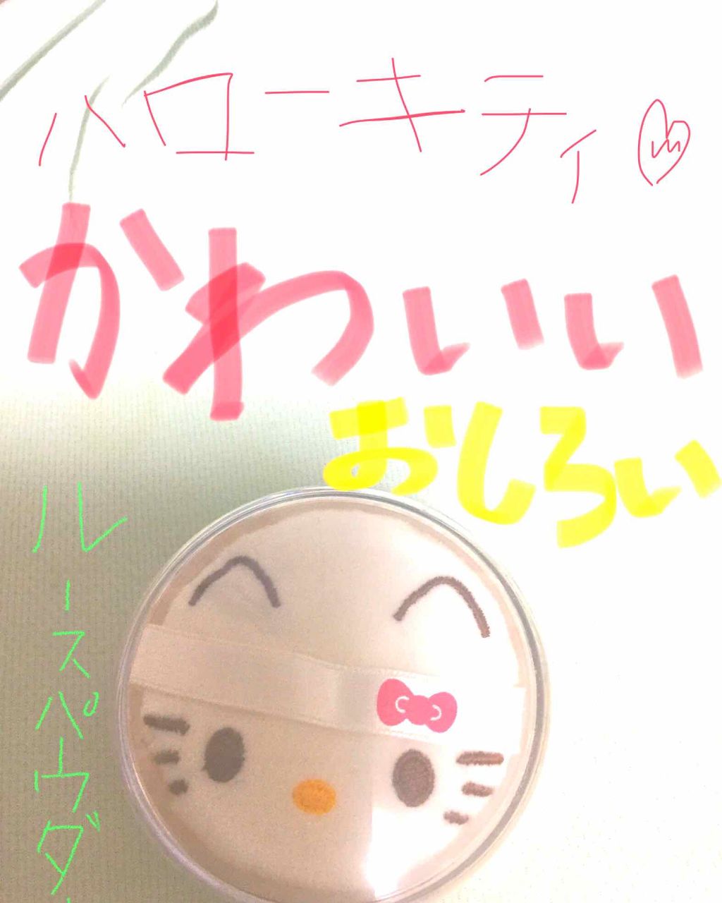 AC ワンダーコレクトパウダー/AC by Angelcolor/ルースパウダーを使ったクチコミ（1枚目）