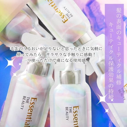 ザビューティ 髪のキメ美容素髪を守る バリアシャンプー/コンディショナー/エッセンシャル/シャンプー・コンディショナーを使ったクチコミ(6枚目)