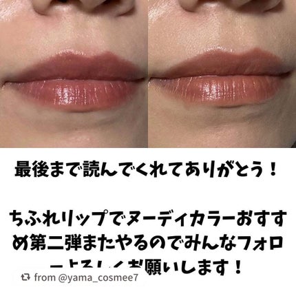 リップスティック Y/ちふれ/口紅を使ったクチコミ(7枚目)