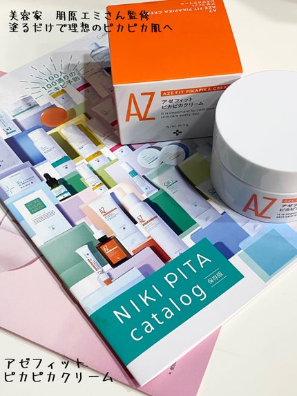 アゼフィット ピカピカクリーム/NIKI PITA/フェイスクリームを使ったクチコミ(1枚目)