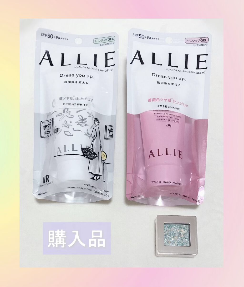 グリッタープリズム シャドウ/MISSHA/グリッターを使ったクチコミ（1枚目）