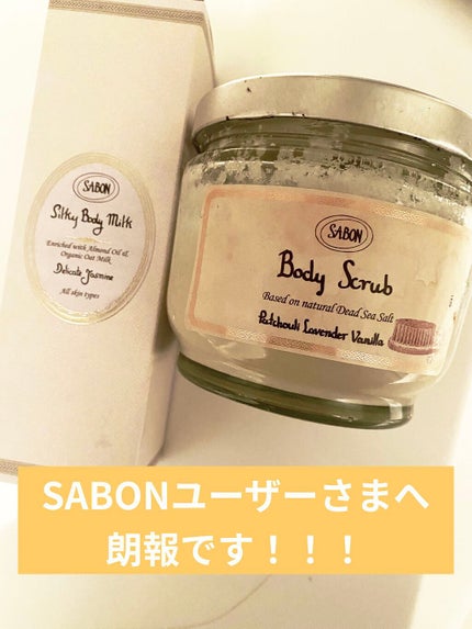ハンドクリーム デリケート・ジャスミン/SABON/ハンドクリームを使ったクチコミ(1枚目)