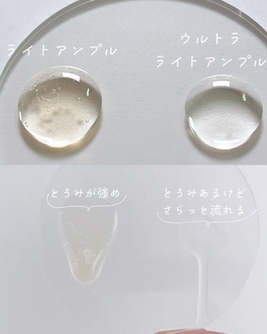 フルフィットプロポリスライトアンプル/COSRX/美容液を使ったクチコミ（4枚目）