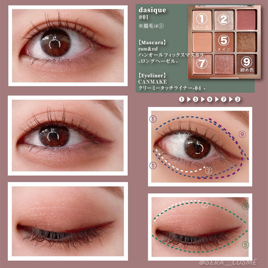 クリーミータッチライナー/キャンメイク/ジェルアイライナーを使ったクチコミ(2枚目)