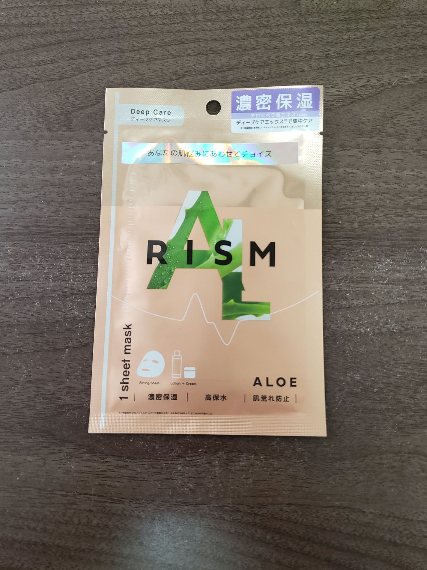 ディープケアマスク アロエ/RISM/シートマスク・パックを使ったクチコミ(1枚目)