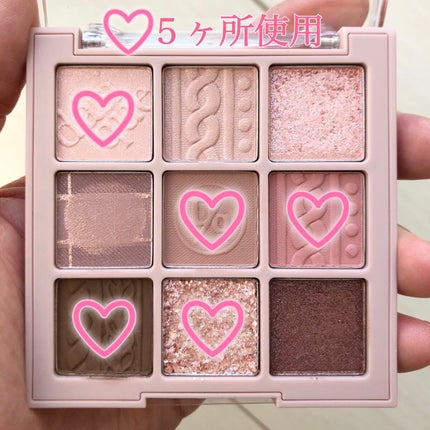 シャドウパレット/dasique/アイシャドウパレットを使ったクチコミ(3枚目)