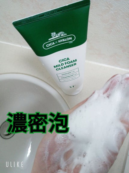 CICA マイルドフォームクレンザー/VT/洗顔フォームを使ったクチコミ(2枚目)