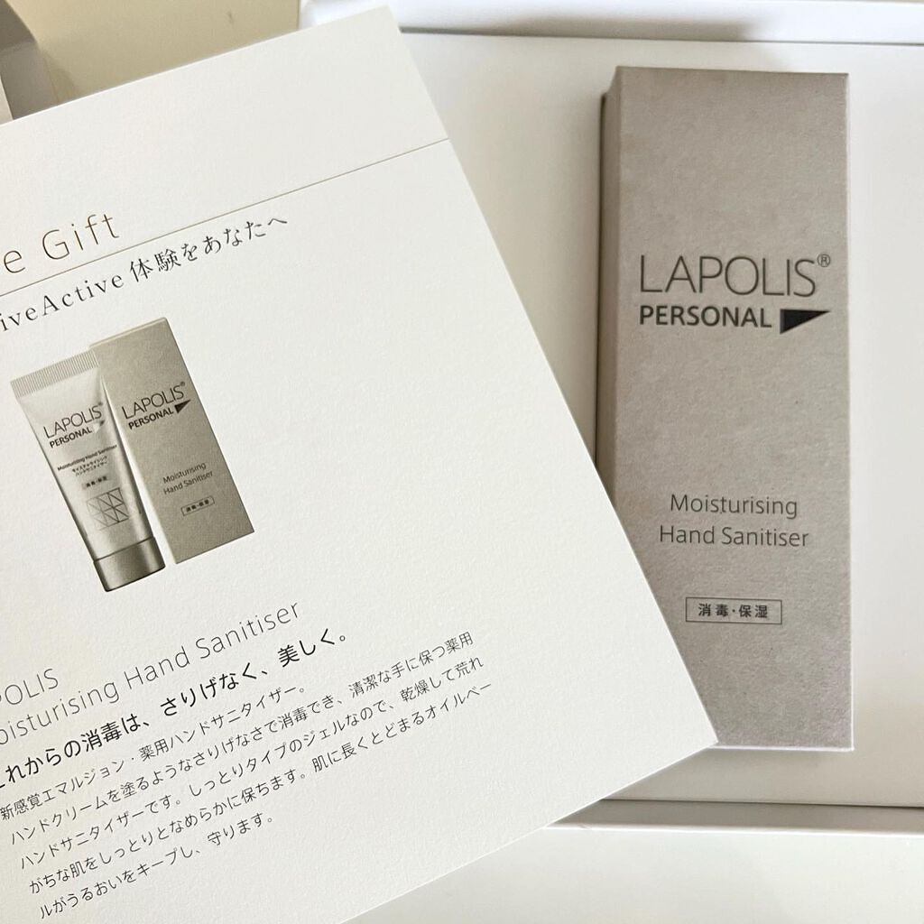 を使ったクチコミ（2枚目）