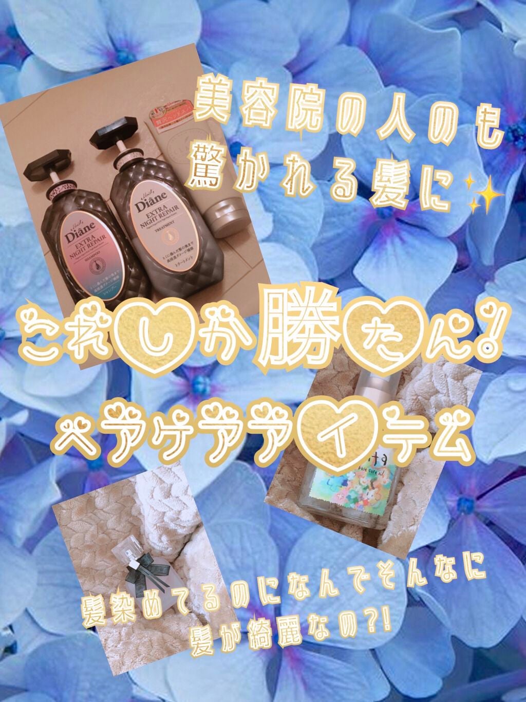 ロレッタ ベースケアオイル/ロレッタ/ヘアオイルを使ったクチコミ(1枚目)