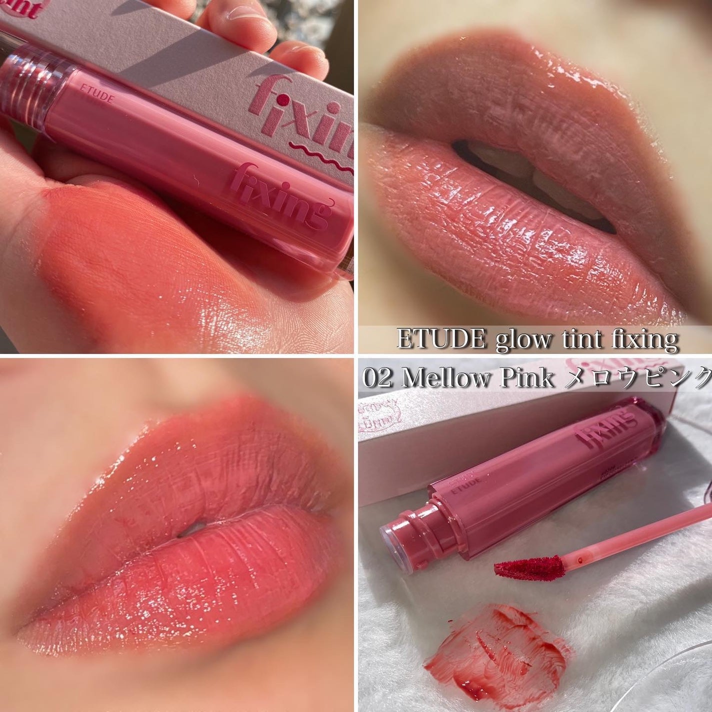 グロウ フィクシングティント/ETUDE/リップティントを使ったクチコミ(4枚目)