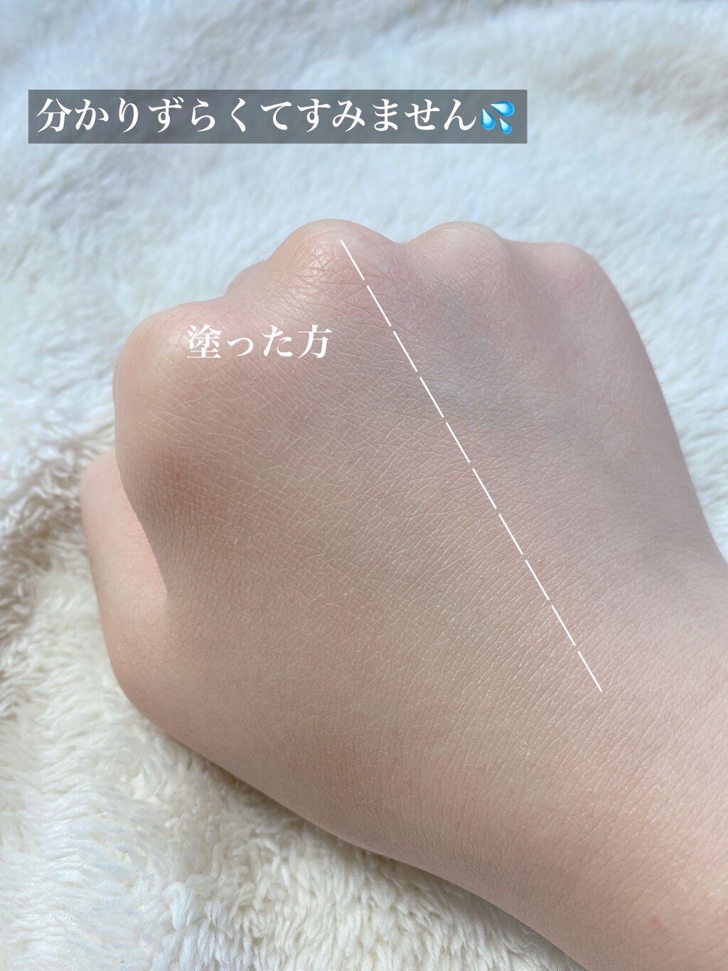 シークレットシールド プロテクティブ スムージングプライマー/DOLCE&GABBANA BEAUTY/化粧下地を使ったクチコミ(3枚目)