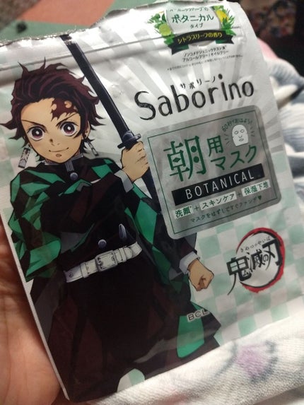 目ざまシート ボタニカルタイプ/サボリーノ/シートマスク・パックを使ったクチコミ(1枚目)