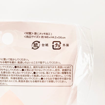 3D パフスタンド スパイラル/セリア/その他化粧小物を使ったクチコミ(3枚目)