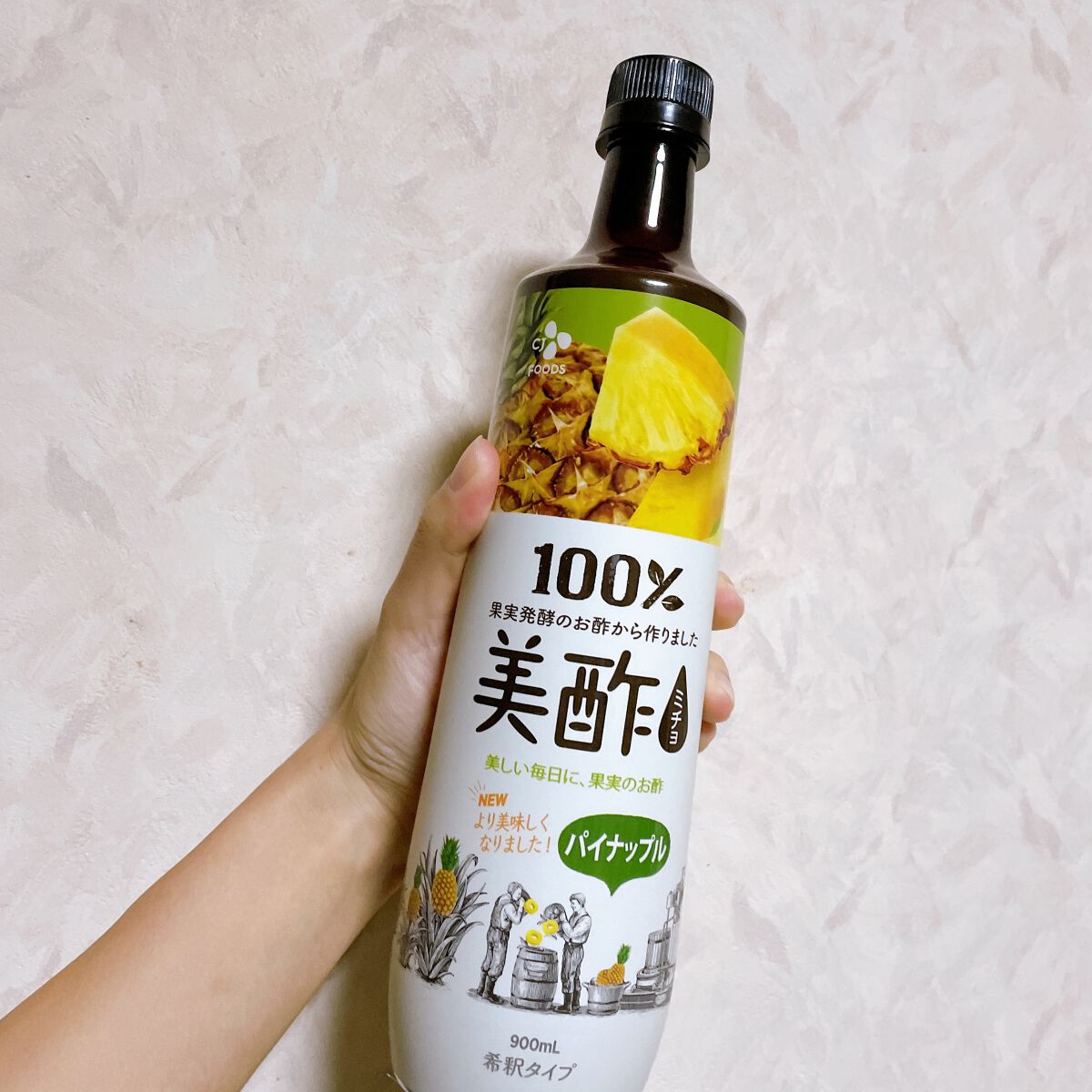 美酢 (希釈タイプ)/美酢(ミチョ)/その他飲むお酢を使ったクチコミ(1枚目)