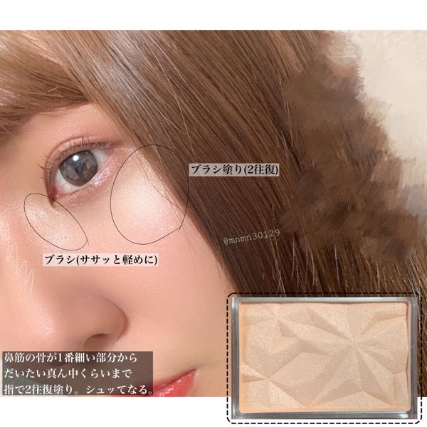 ハイライター/キャンメイク/パウダーハイライト by あるぱか。