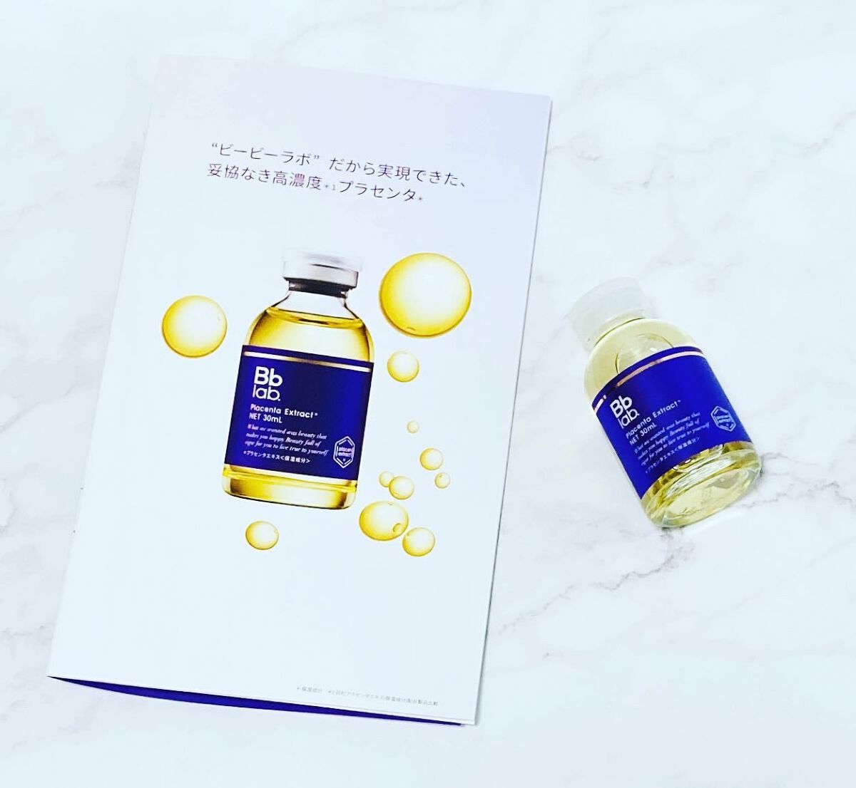 水溶性プラセンタエキス原液/Bb lab./美容液を使ったクチコミ(2枚目)