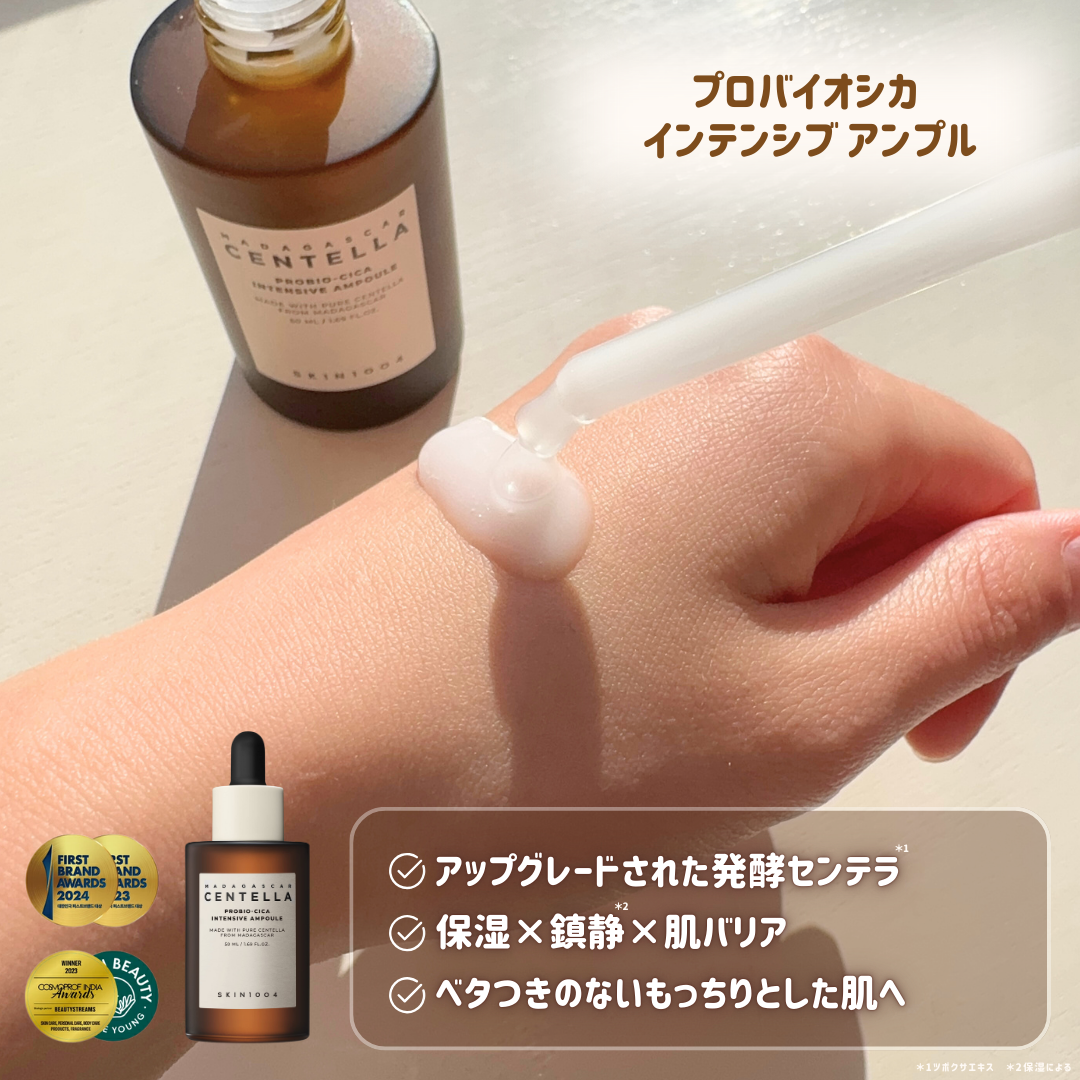 センテラ アンプル/SKIN1004/美容液を使ったクチコミ(3枚目)