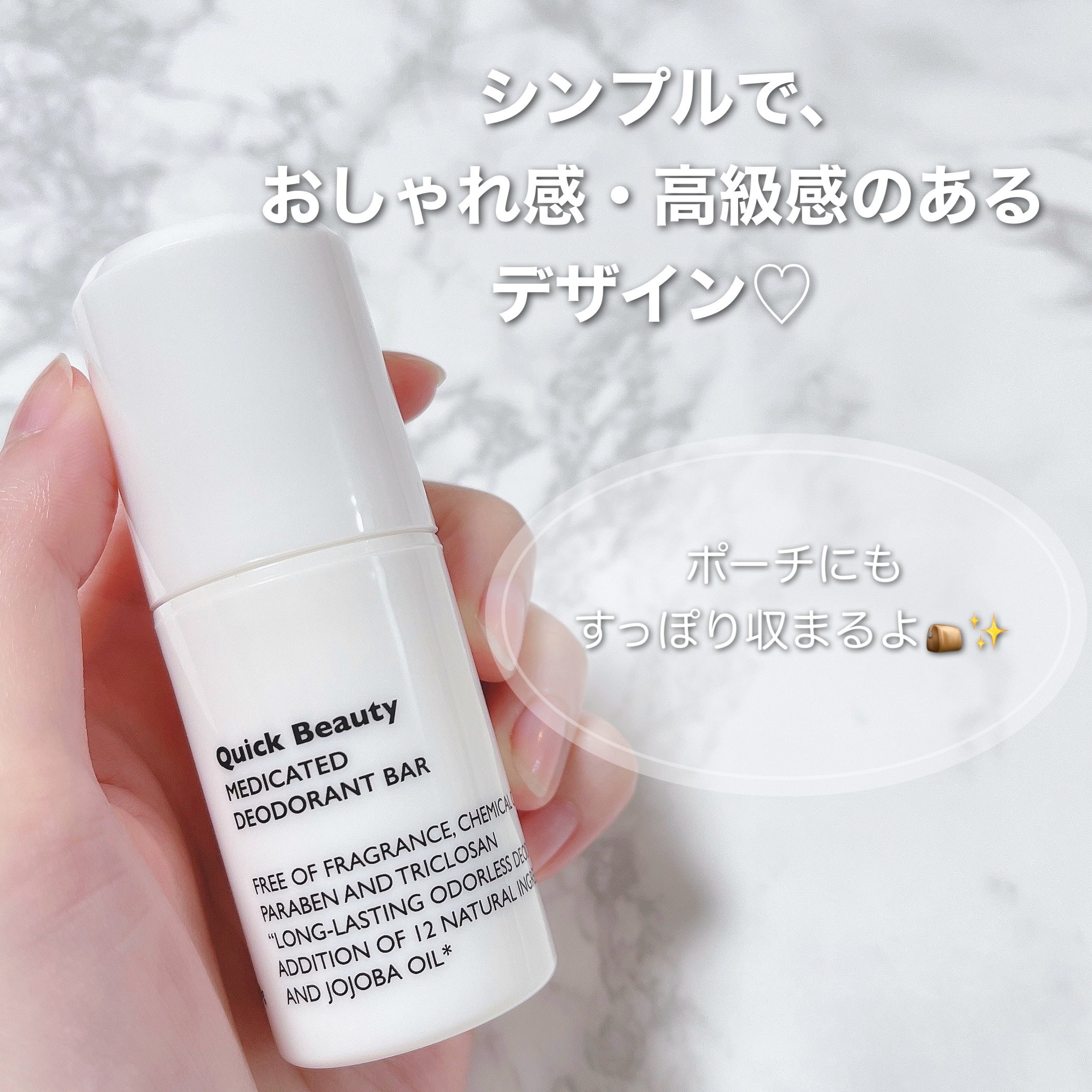 【新品】QB クイックビューティー 薬用デオドラントバー 20g ×10本セット Amazon | QB 薬用デオドラントバー 20g | QB(クイックビューティ