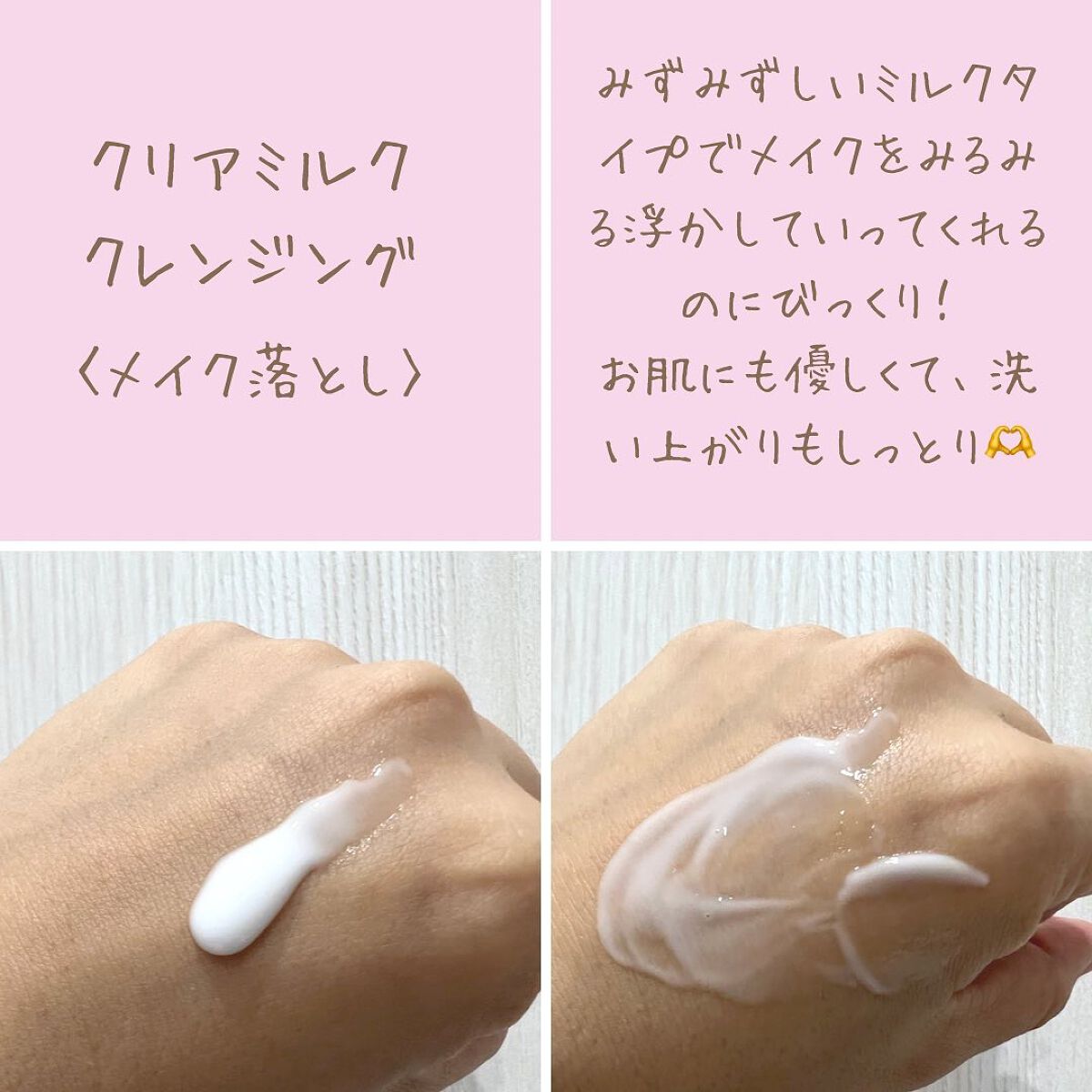 ãã£ãšãð§žãã©ãã on LIPS ãð·ãã©ã€ããšã€ãžãã©ã€ã¢ã«ãããâ¡ã¡ã€ã¯èœãšããæŽé¡æãåç²§æ°Ž..ãïŒ3æç®ïŒ