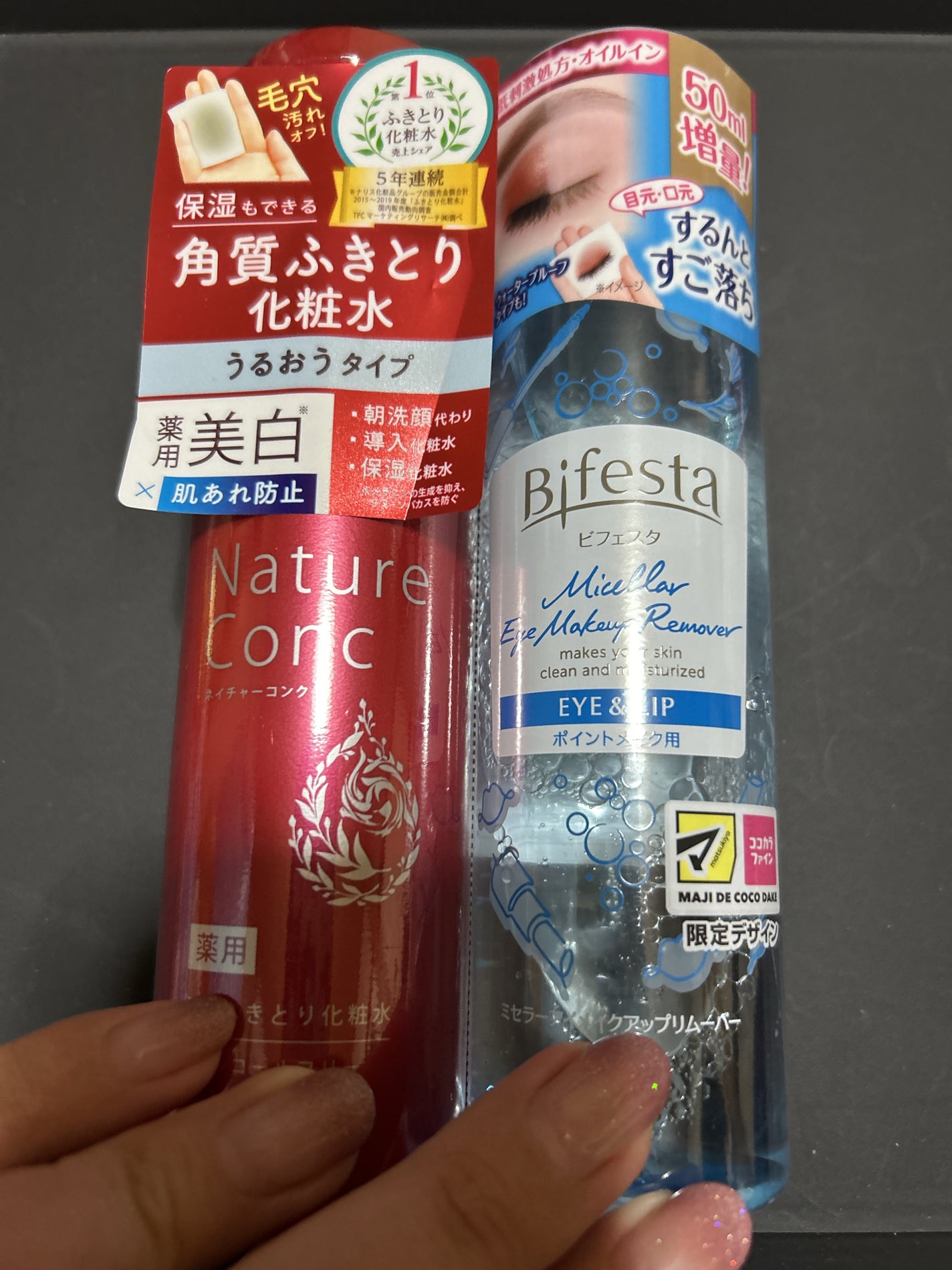 ミセラーアイメイクアップリムーバー/ビフェスタ/ポイントメイクリムーバーを使ったクチコミ(2枚目)