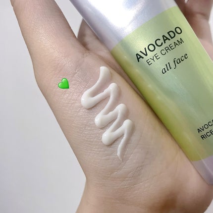 アボカドアイクリーム/COSNORI/アイケア・アイクリームを使ったクチコミ(2枚目)