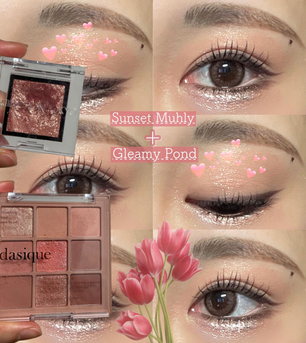 シャドウパレット/dasique/アイシャドウパレットを使ったクチコミ（1枚目）