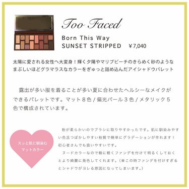 ボーンディスウェイ サンセット ストリップ アイシャドウ パレット/Too Faced/アイシャドウパレットを使ったクチコミ（2枚目）