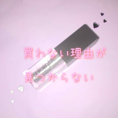 UR GLAM　LIP OIL/U R GLAM/リップグロスを使ったクチコミ（1枚目）