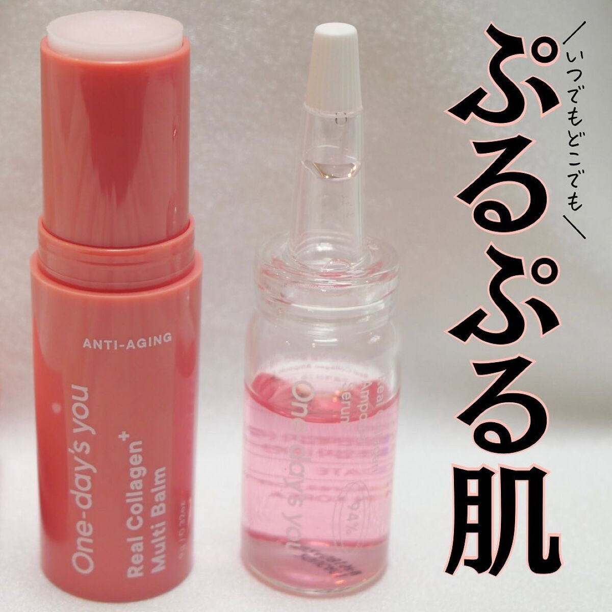 リアルコラーゲンアンプルセラム/One-day's you/美容液を使ったクチコミ（1枚目）