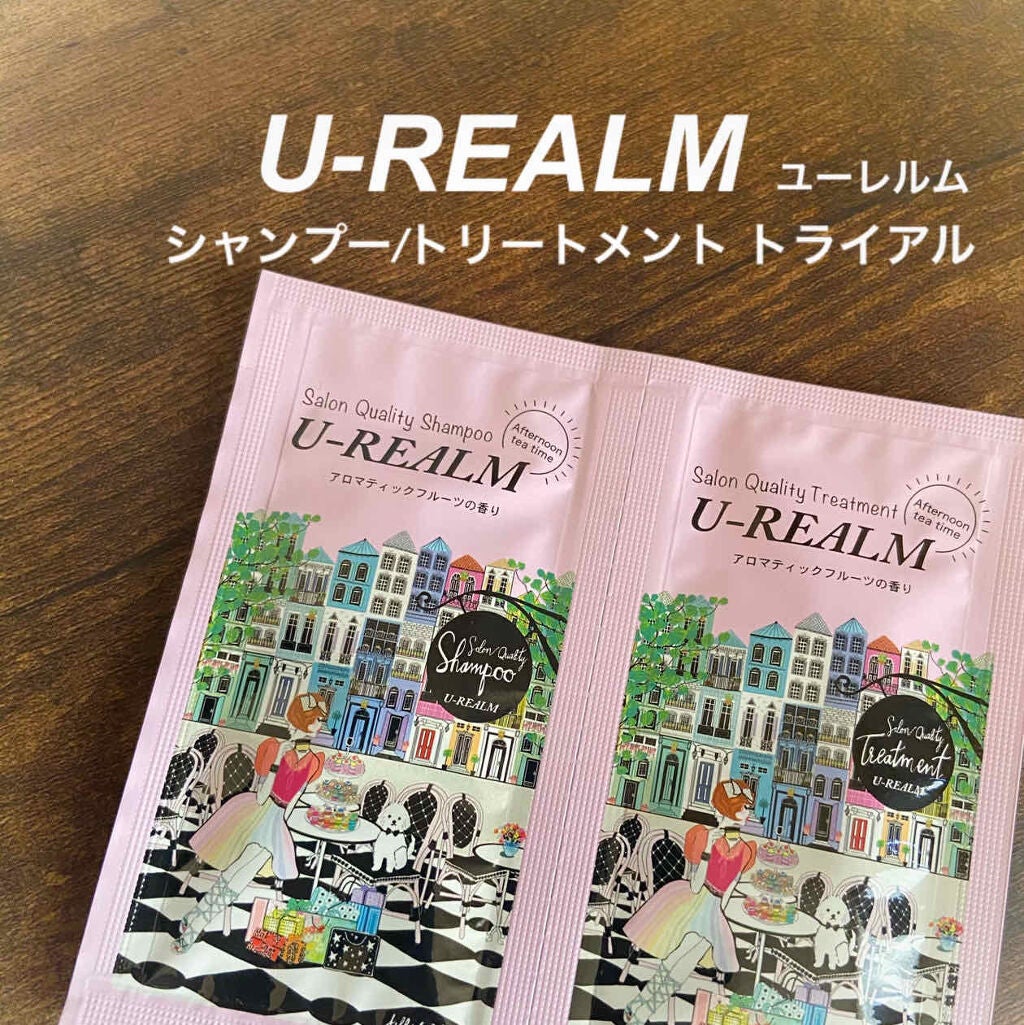 サロンクオリティシャンプー&トリートメント / Afternoon tea time/U-REALM/サロンシャンプーを使ったクチコミ(1枚目)