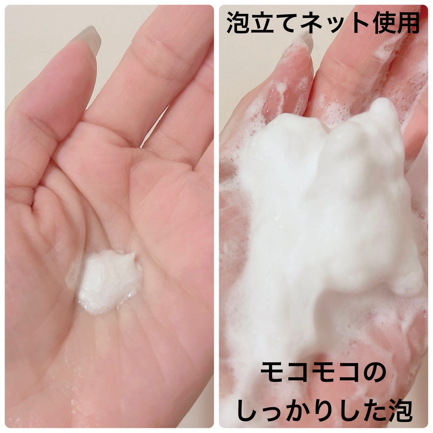 マイクロアクティブクレンジングフォーム/COSNORI/洗顔フォームを使ったクチコミ(2枚目)