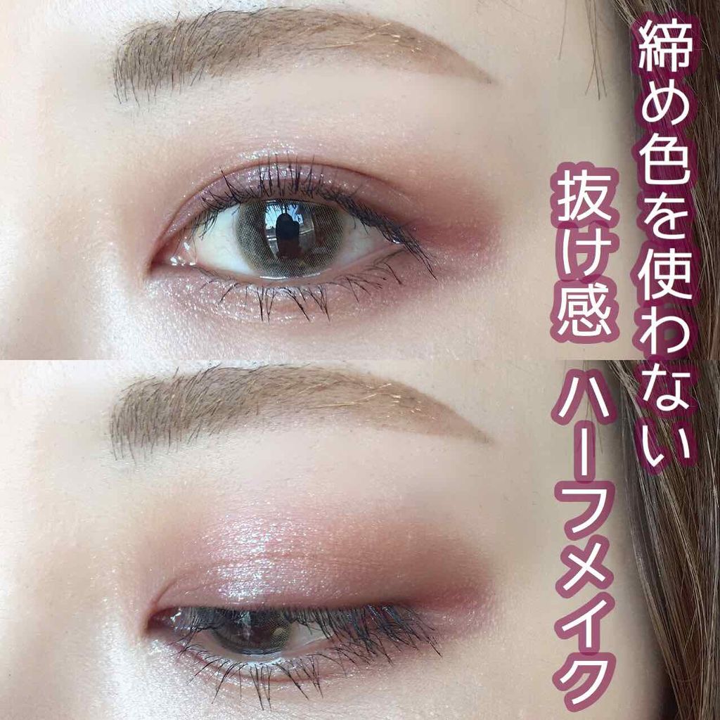 インジーニアス パウダーアイズ N/RMK/単色アイシャドウを使ったクチコミ（1枚目）